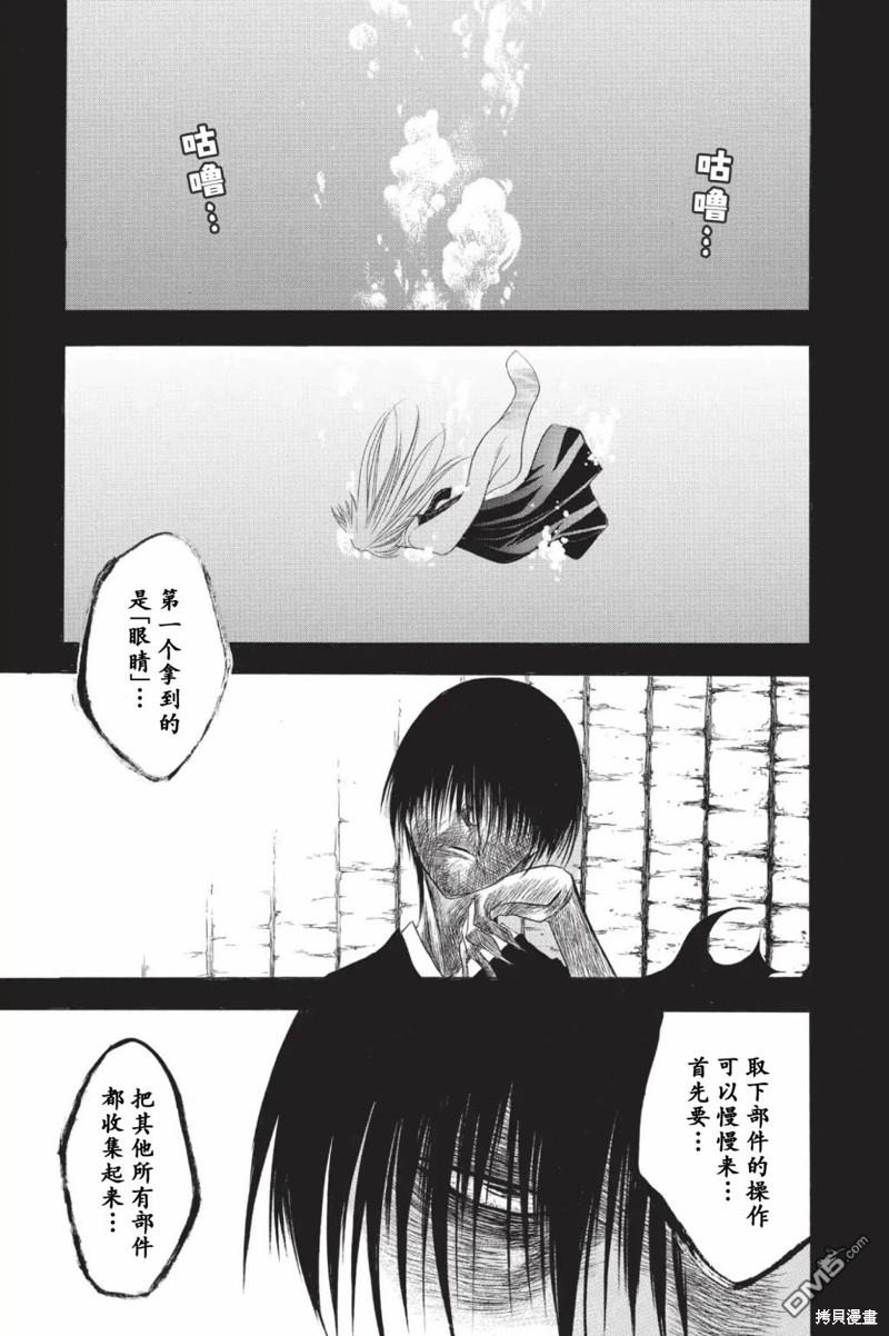 第213话2