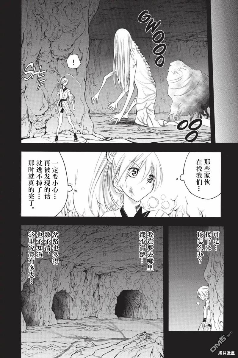 第213话3
