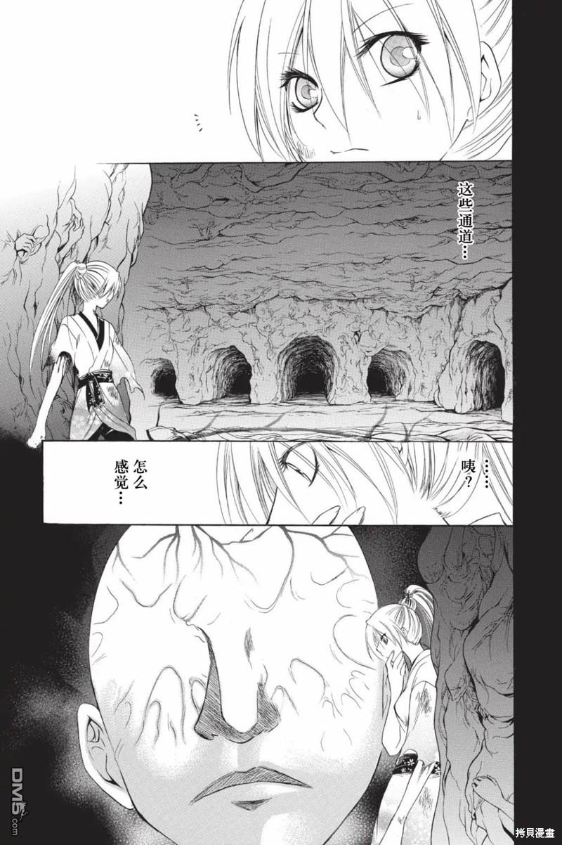 第213话4