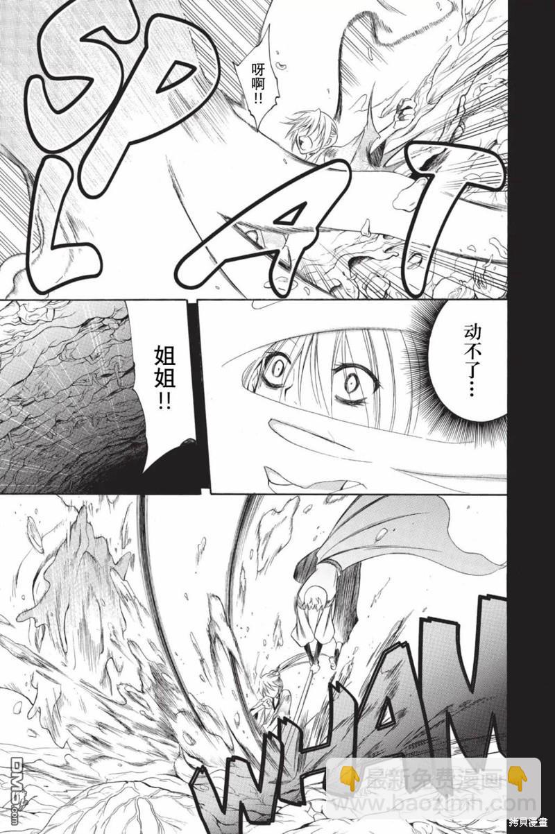 第213话8