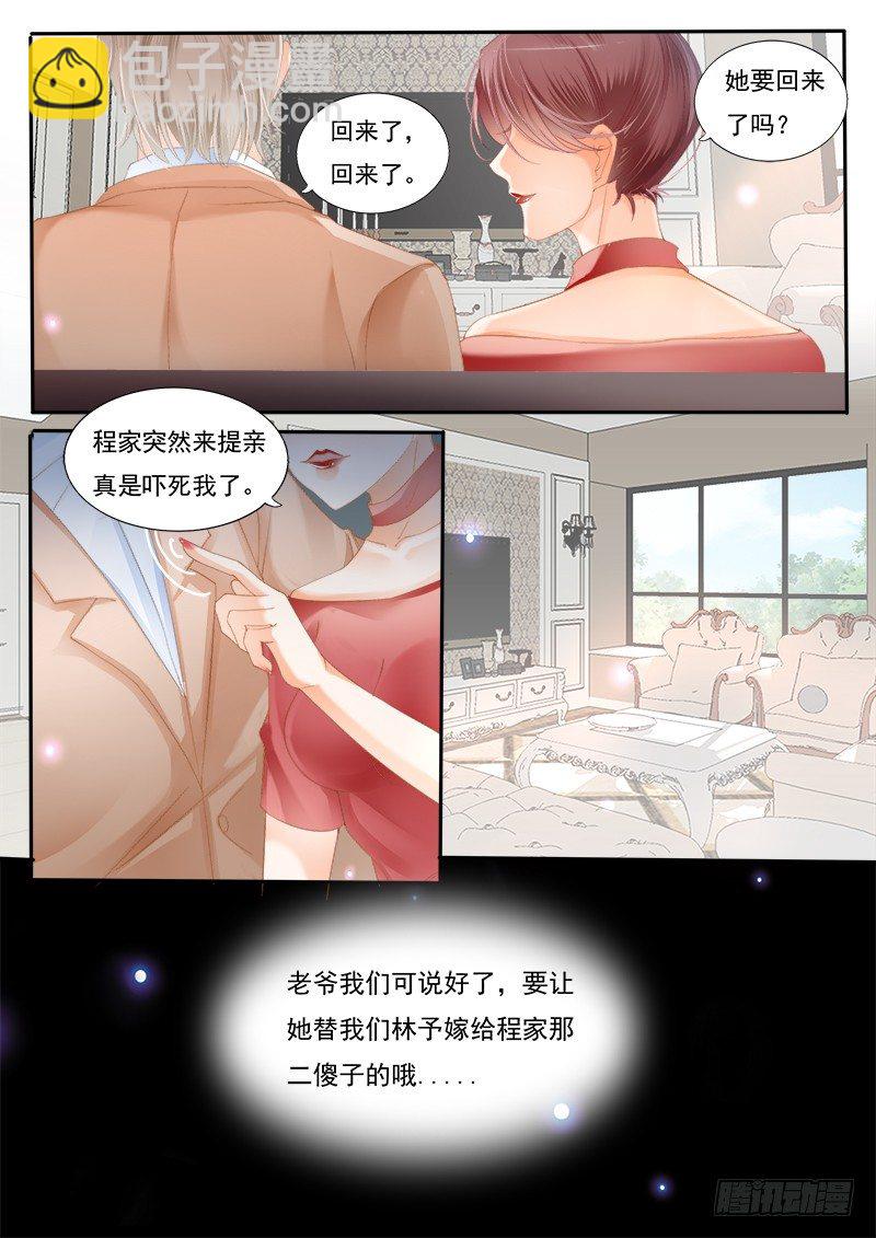 你是不是……13