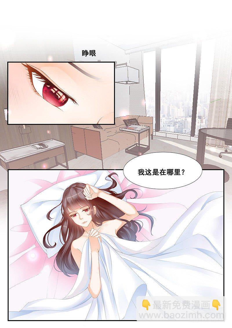 你是不是……2