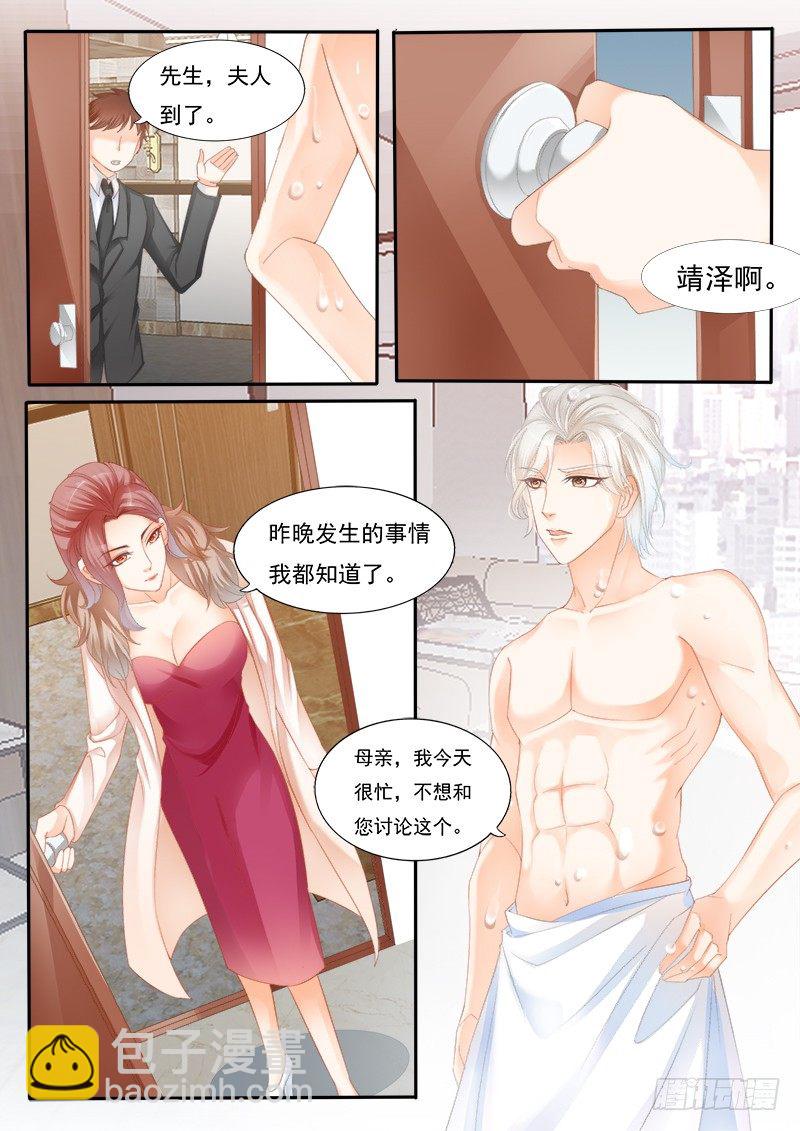 你是不是……9