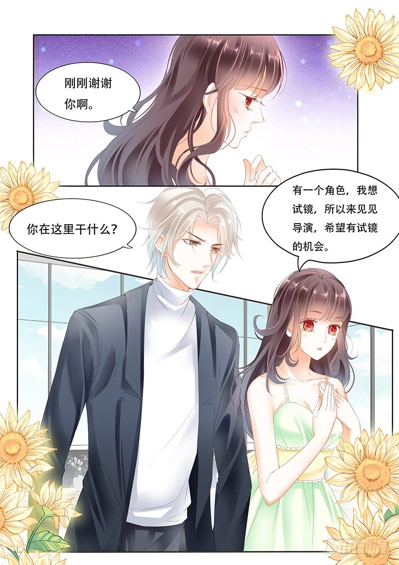 让你梦想成真1