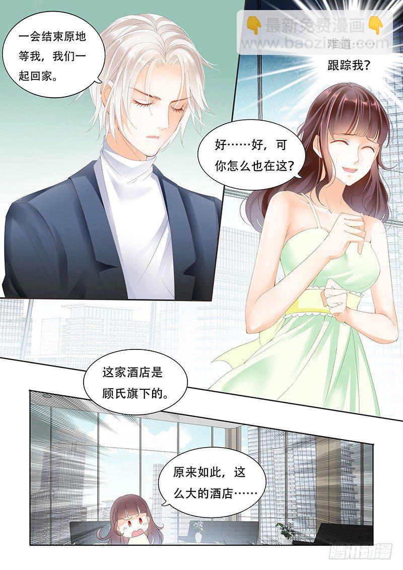 让你梦想成真2