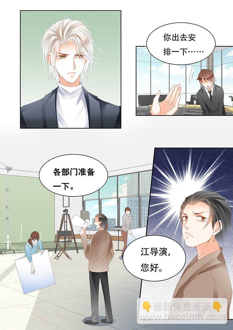 让你梦想成真4