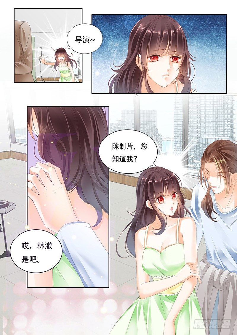 让你梦想成真6