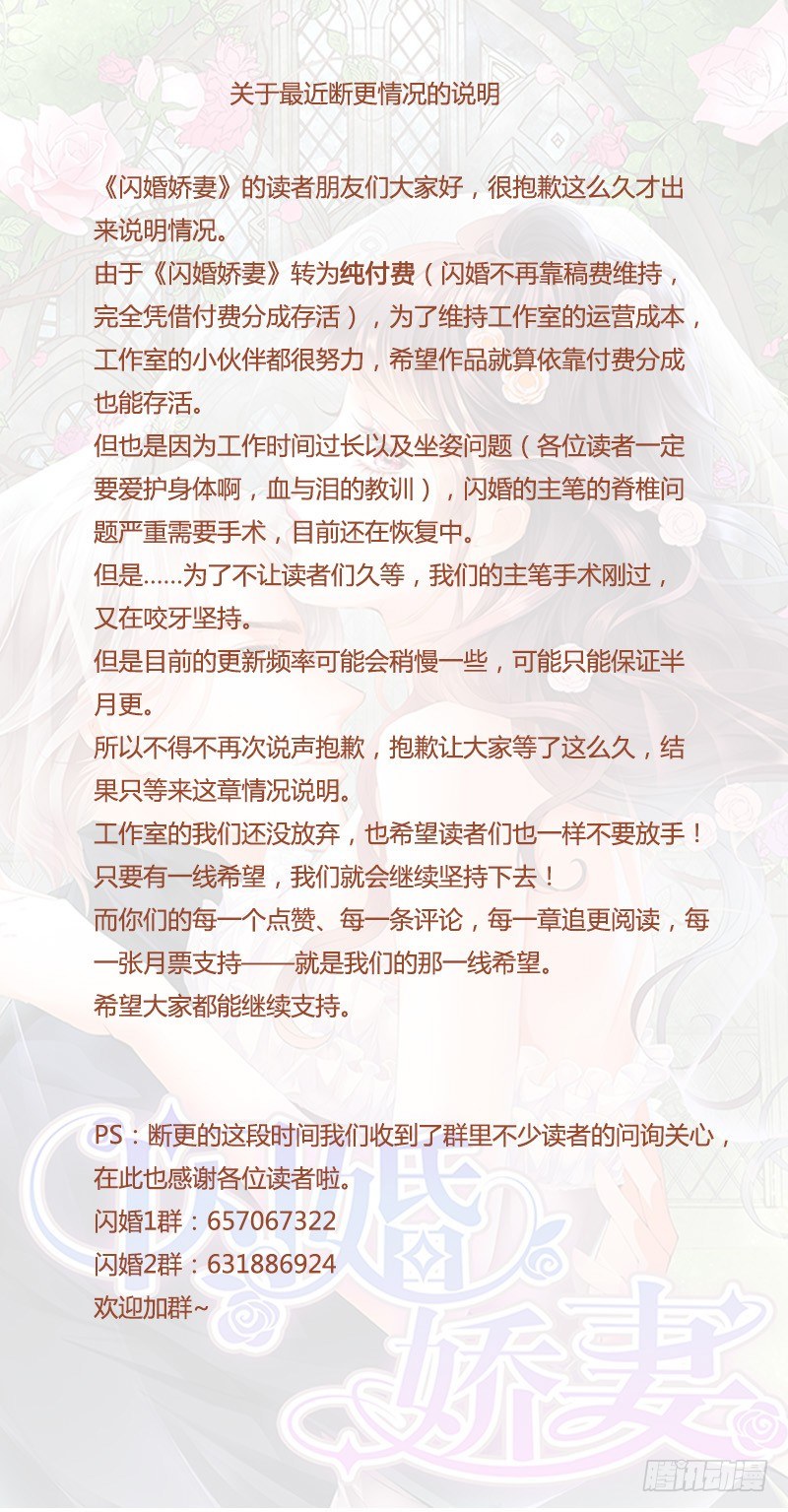 断更情况说明0