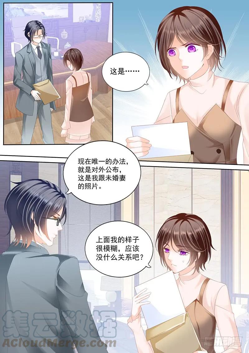 这个总统真霸道0