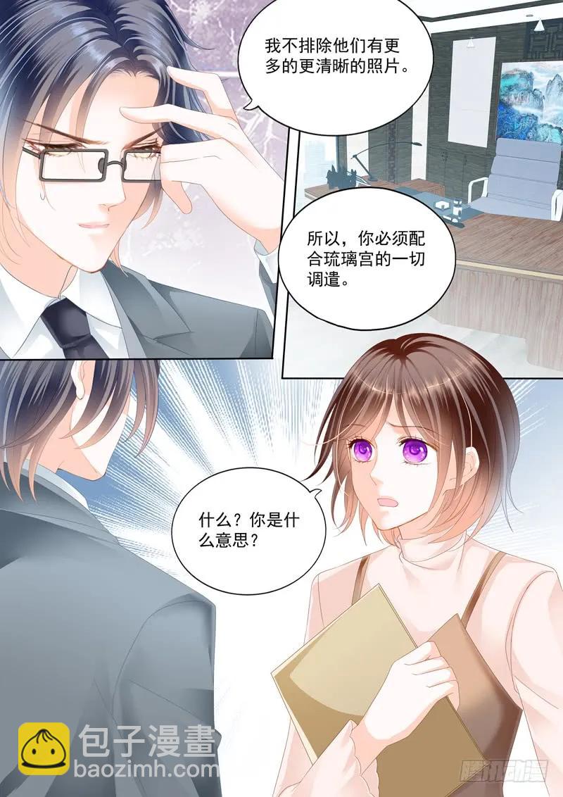 这个总统真霸道1