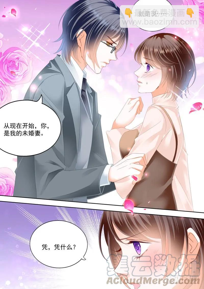 这个总统真霸道2