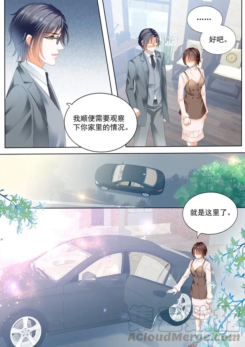 这个总统真霸道6