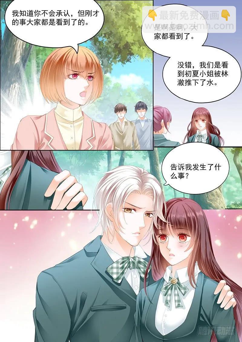 我只相信我的女人1