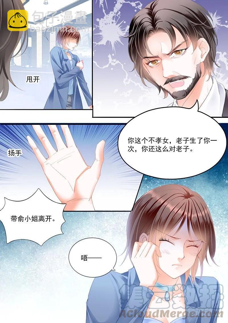 我只相信我的女人10