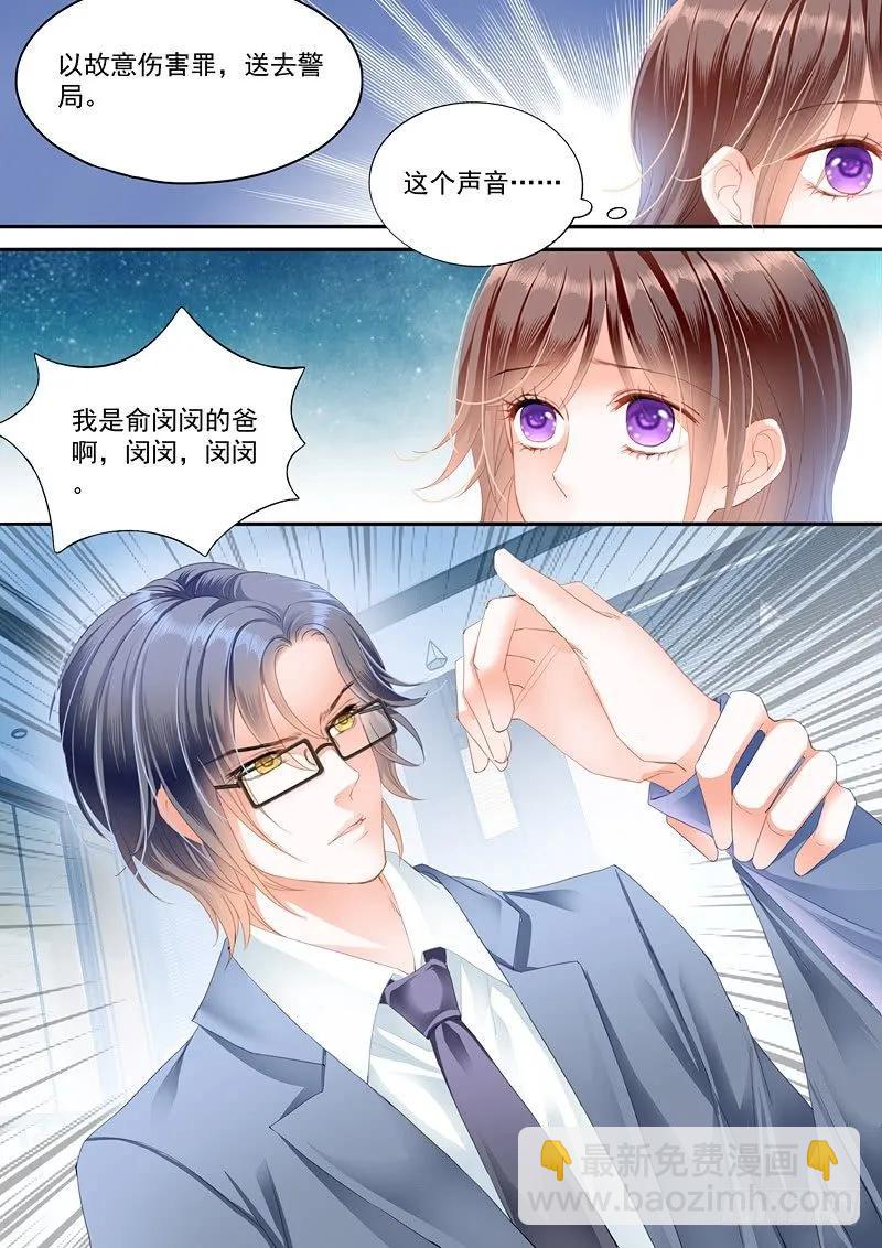 我只相信我的女人11
