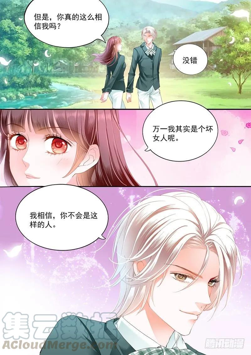 我只相信我的女人6