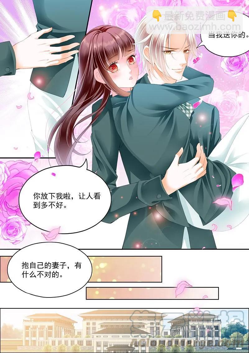 我只相信我的女人8