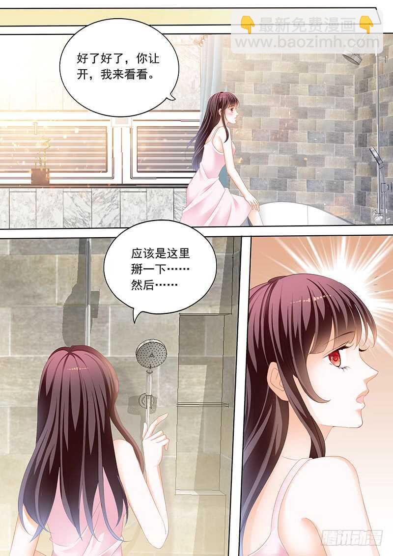 一起入浴8