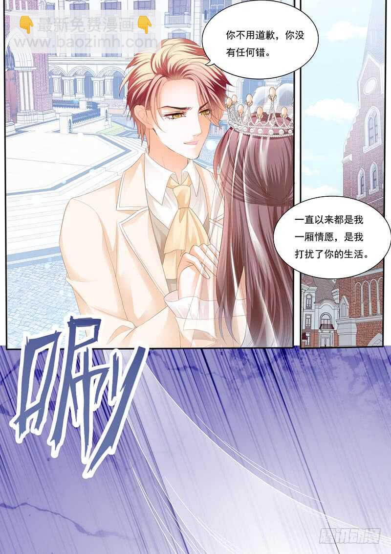 用生命保护你10