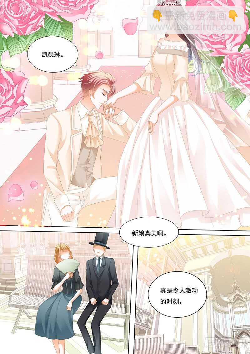 用生命保护你4