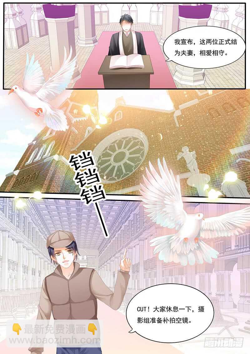 用生命保护你6