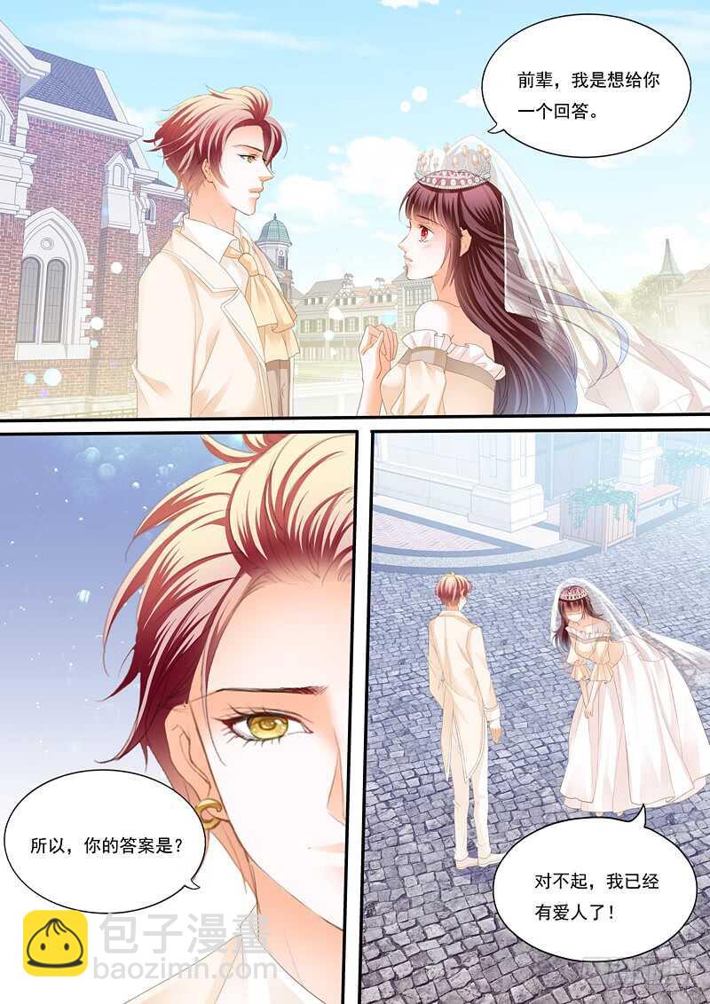 用生命保护你8