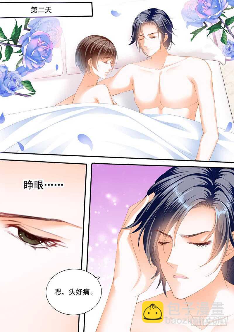 只想要正常的婚姻1