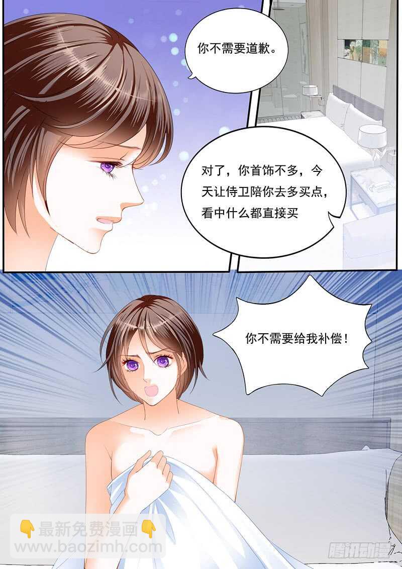 只想要正常的婚姻5