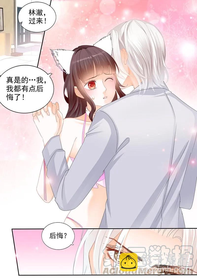 我早就跟她分手了10