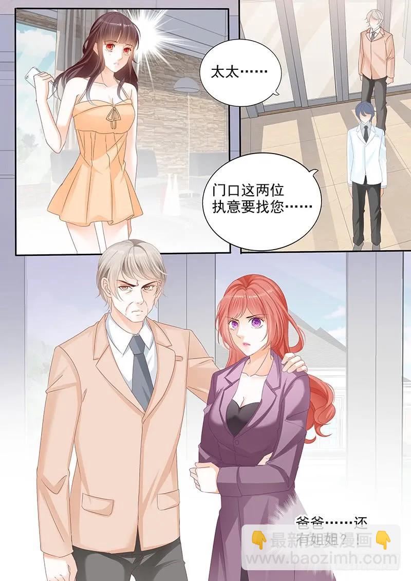 我早就跟她分手了13