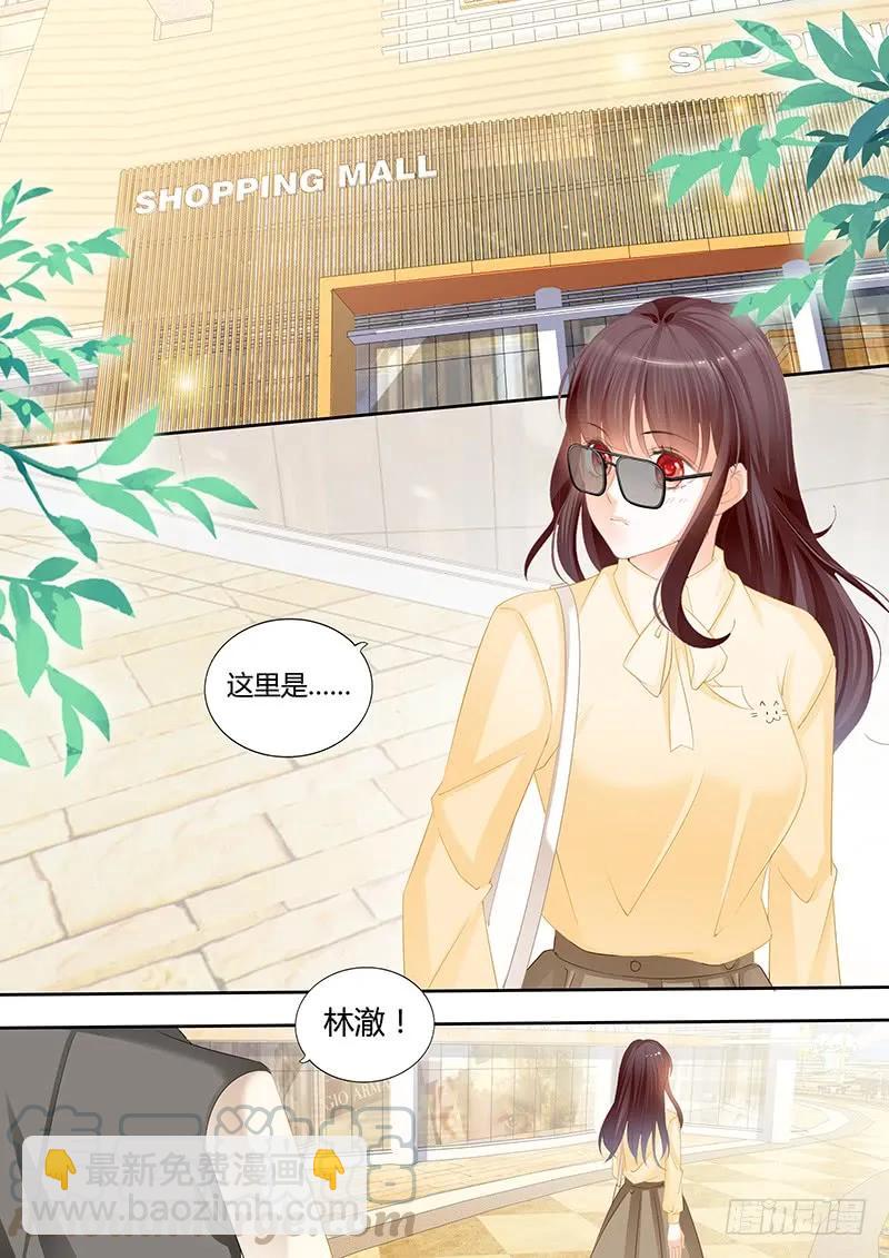 你喜欢过我吗6