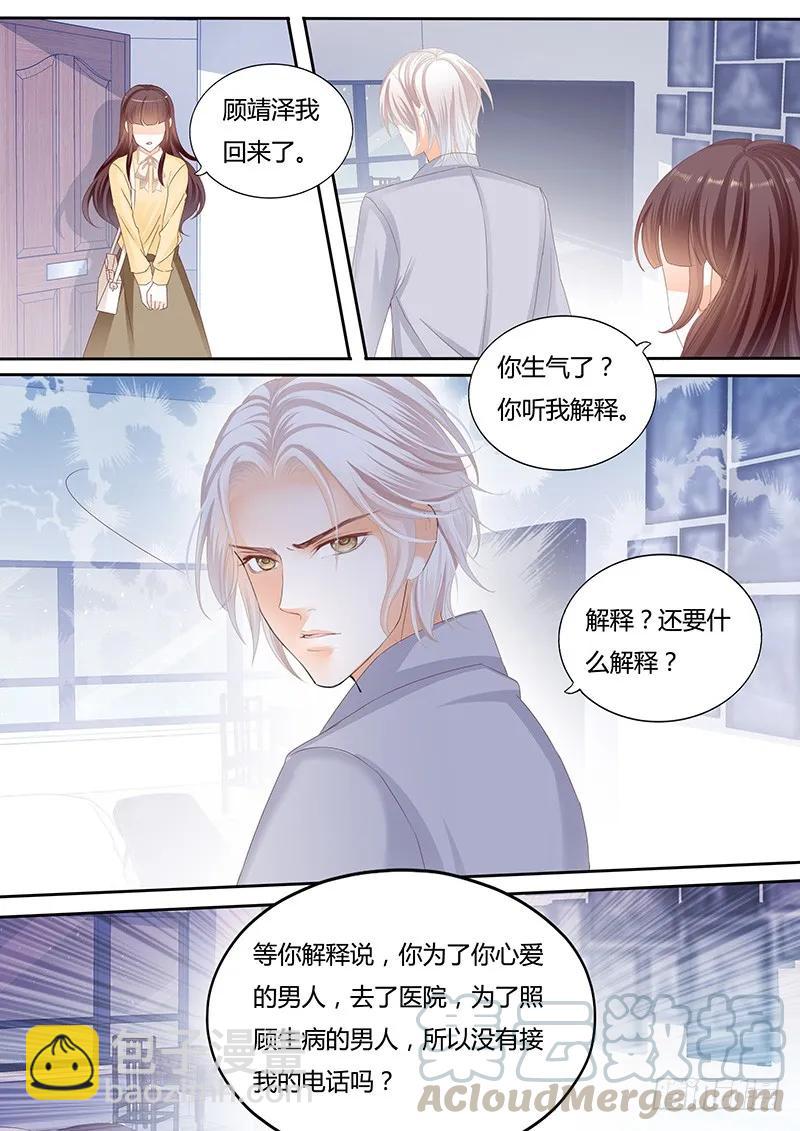 你不需要解释12