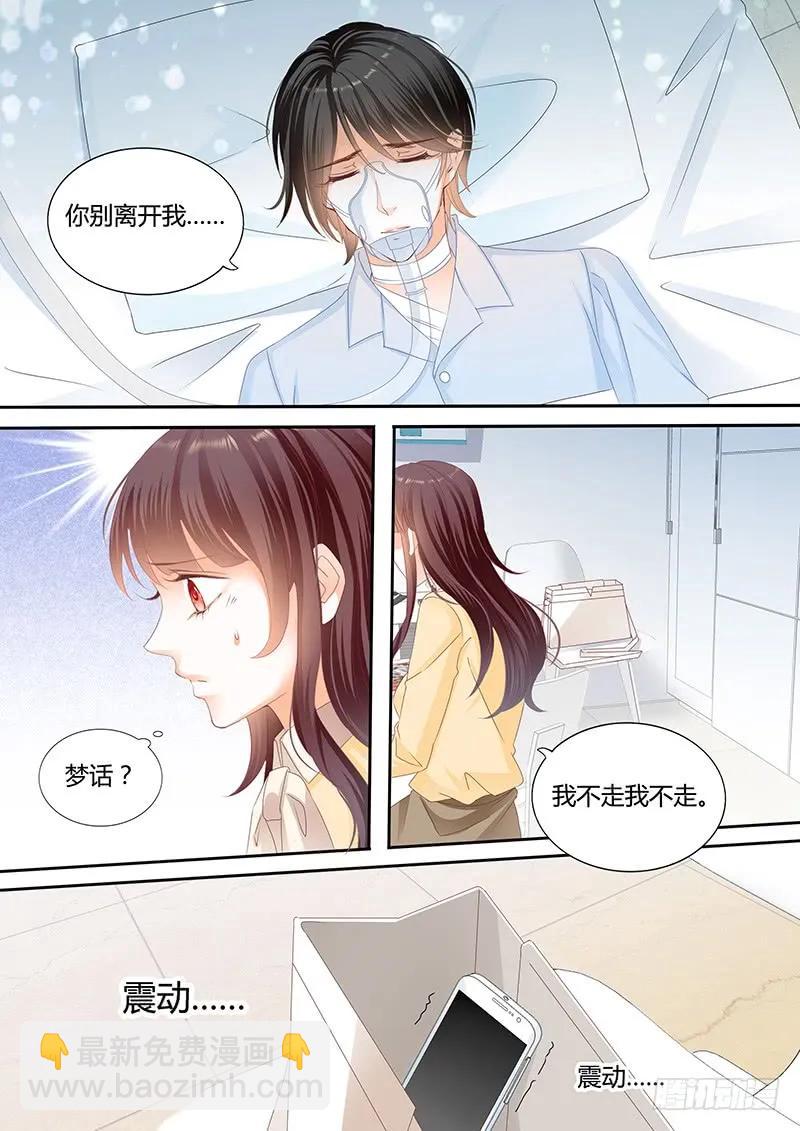 你不需要解释4