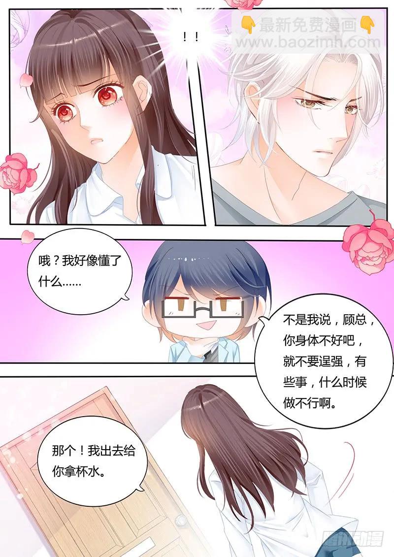 不要用力过度3
