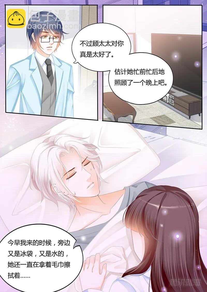 不要用力过度5
