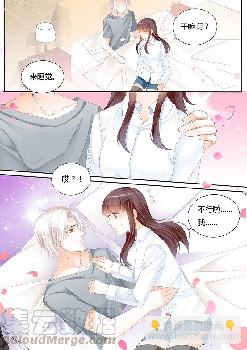 不要用力过度8