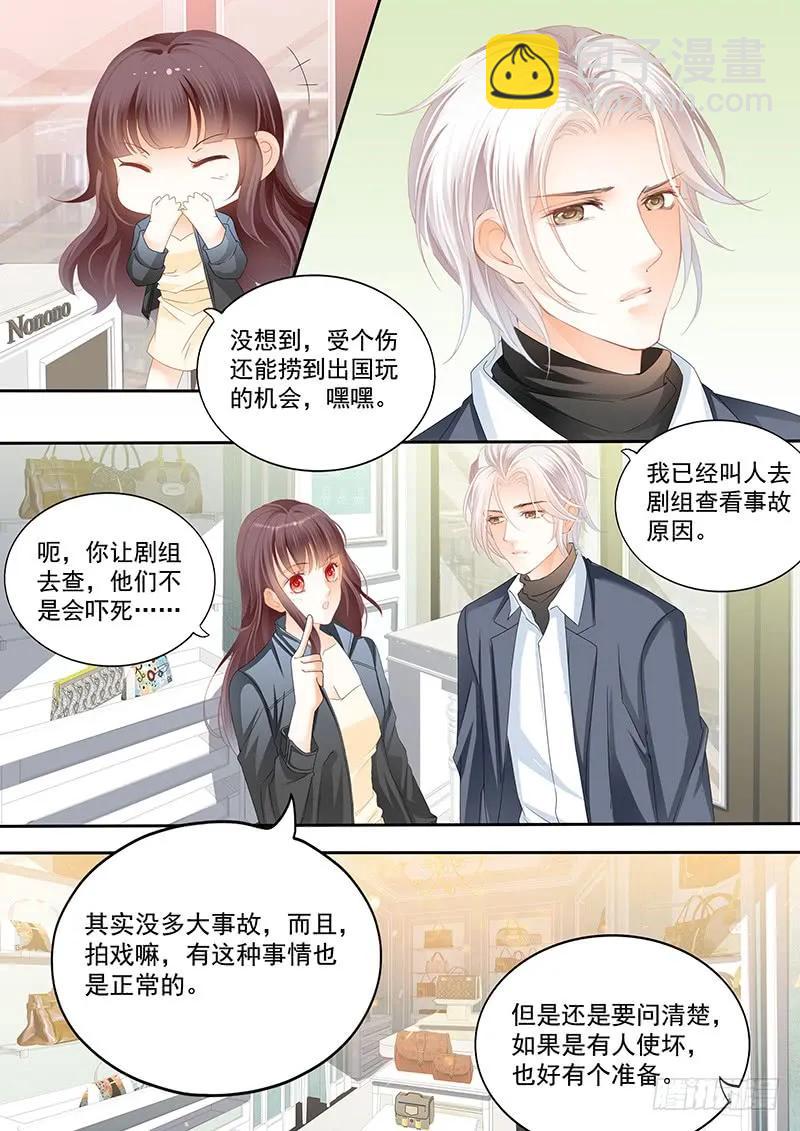 你要口水，这里有4