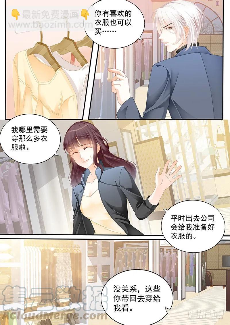 你要口水，这里有6