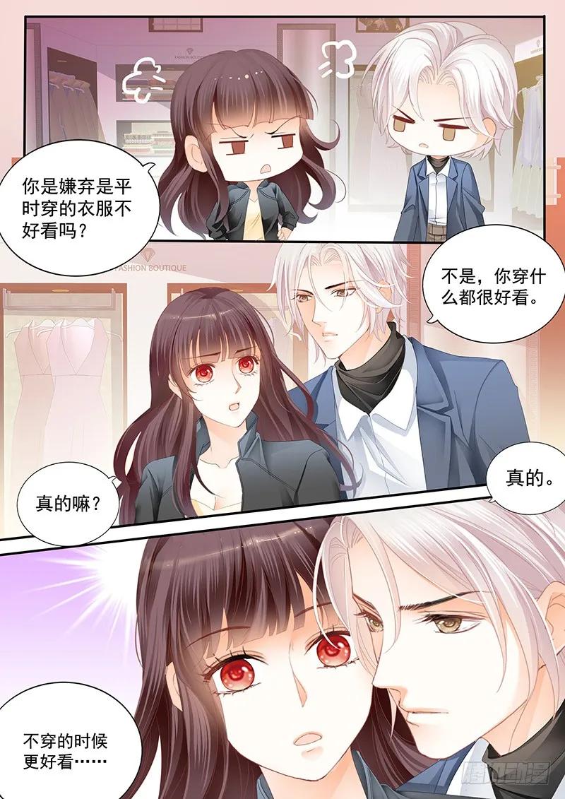你要口水，这里有7