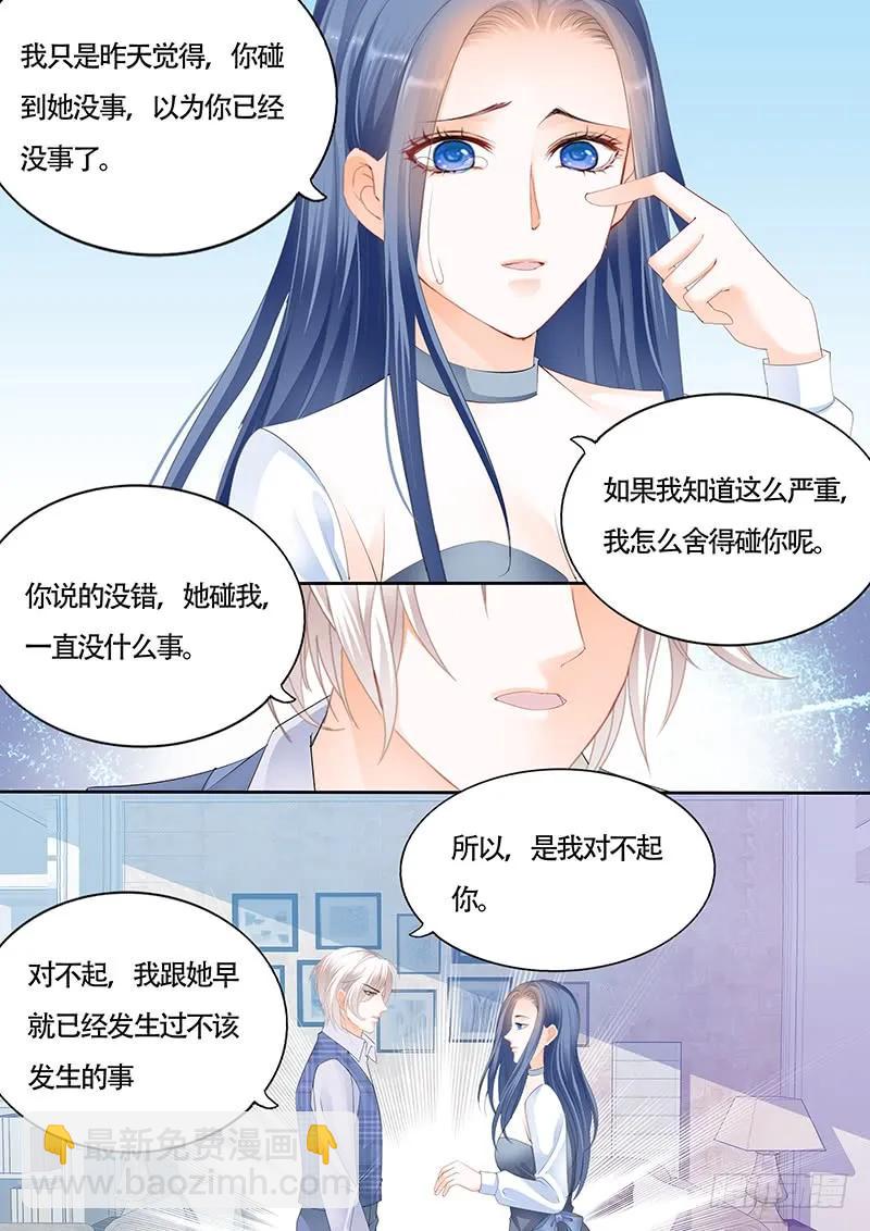其实我跟林澈早就有过关系11