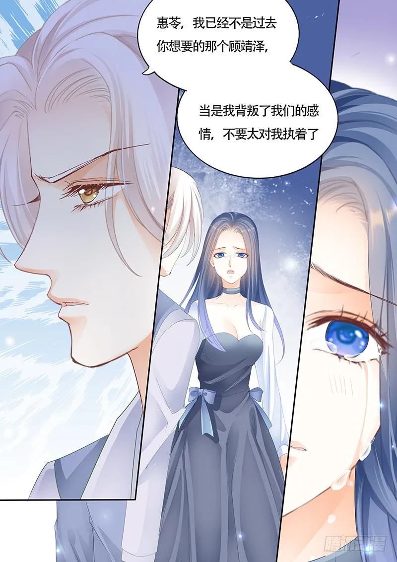 其实我跟林澈早就有过关系13