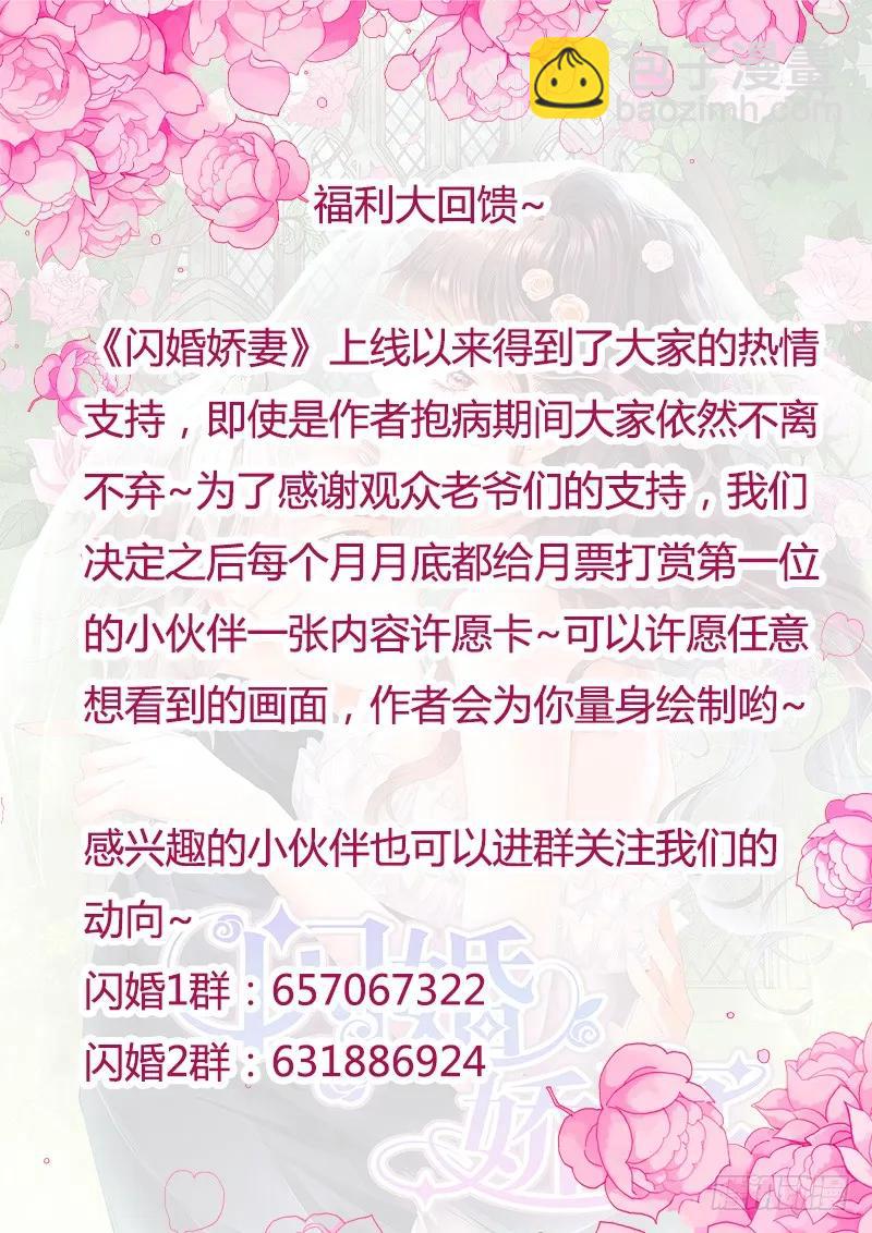 其实我跟林澈早就有过关系14