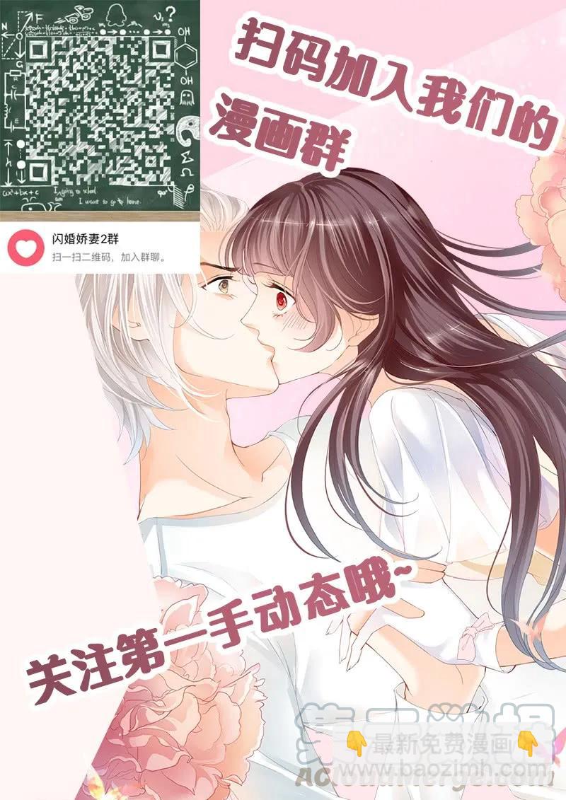 其实我跟林澈早就有过关系15