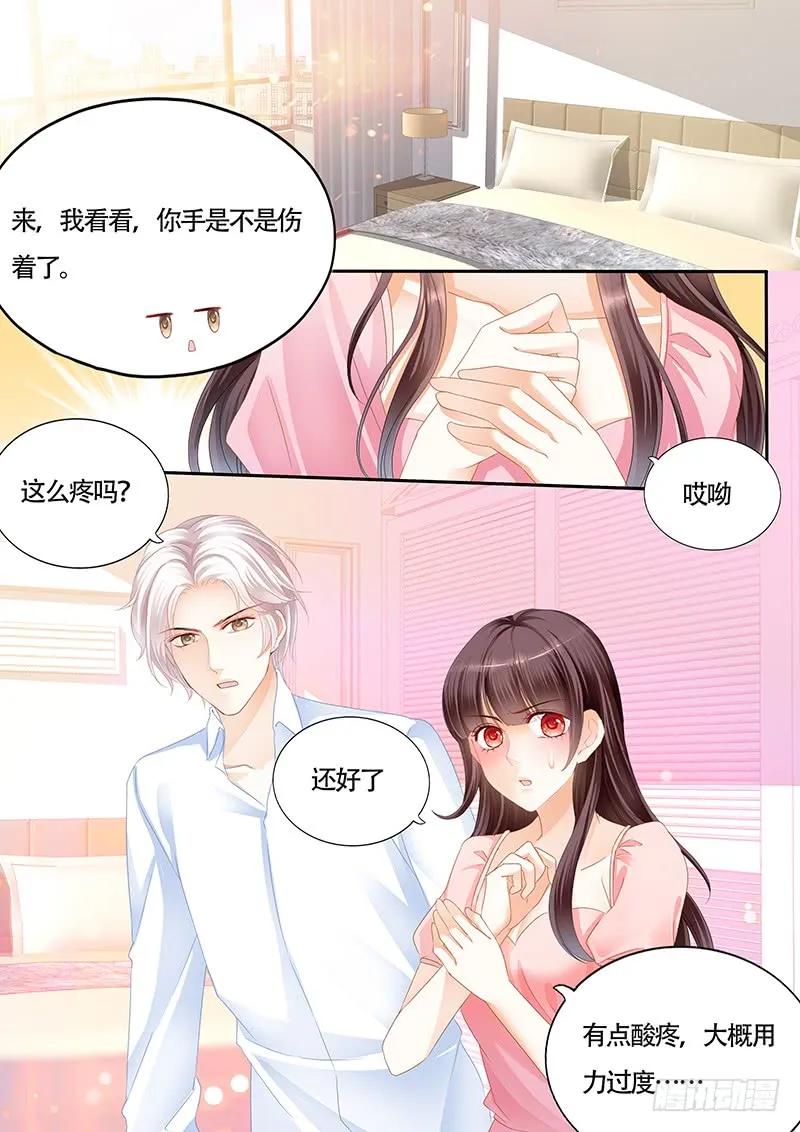 其实我跟林澈早就有过关系2