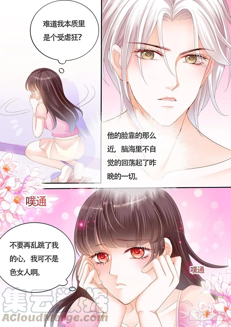 其实我跟林澈早就有过关系6