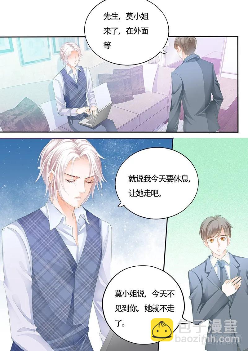 其实我跟林澈早就有过关系7