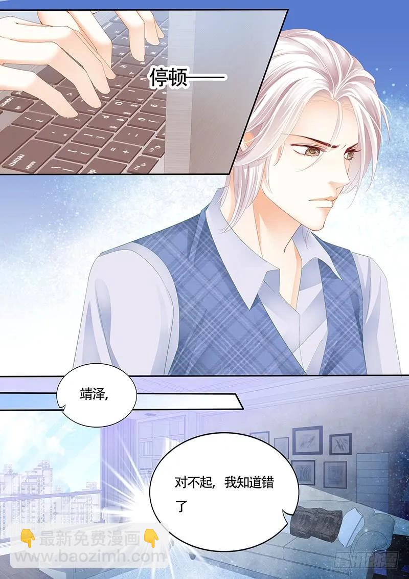 其实我跟林澈早就有过关系8