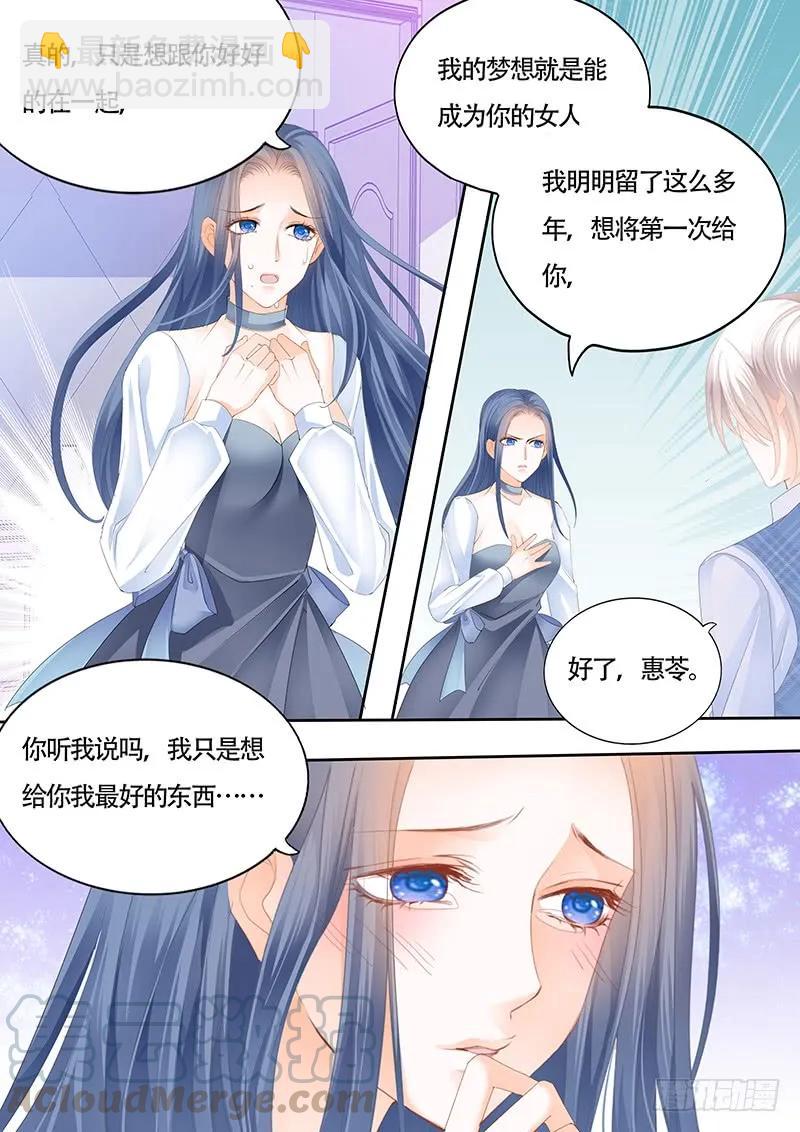 其实我跟林澈早就有过关系9