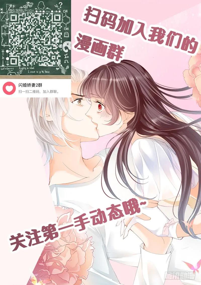 顾靖予的邀请16