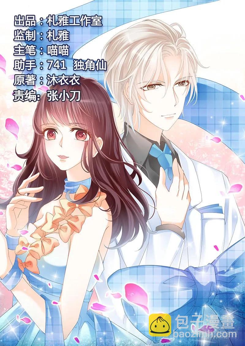 莫惠玲的阴谋1